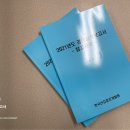 한국경영개발원 이미지