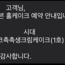 수원-0559 네이버블로그