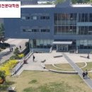 고려대학교 법무대학원 이미지