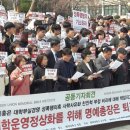 평택대 앞 이미지