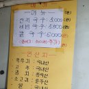정평 Daum카페