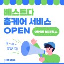 하바나샌드위치클럽 이미지