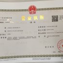 상하이 심리상담센터 추천 | 우울·불안·자존감 회복 전문 진담심리상담센터 이미지