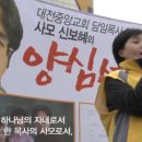 대전제일교회 앞 이미지