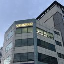 부산빠꾸미부동산공인중개사사무소 이미지