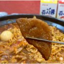 삼대떡볶이 이미지