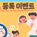 고흥군보건소 이미지