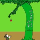 대선초교 이미지