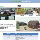 곁애 이미지