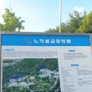 성포공원 화장실 이미지