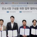 한국생명공학연구소 주식회사 이미지