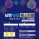 낭만에게 이미지