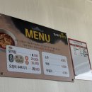 충남지여사닭개장