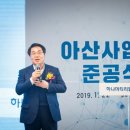 아산하나의원 이미지