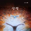 공명(共鳴) 네이버블로그