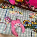 굿키즈 어린이집 이미지