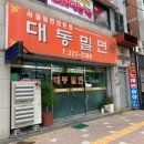 꿈의궁전노래연습장 이미지