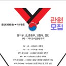 아이원 태권도 이미지