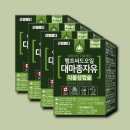 리얼메디