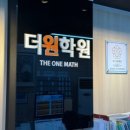 중계중학교 이미지