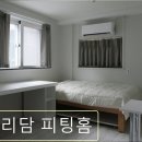 우리담신림