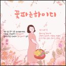 대구 수성요양병원 장례식장 근조 화환 배달 빠른 주문 방법과 가격 in 꽃파는하이디