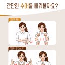 기초수어 이미지