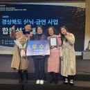 경주시 보건소 이미지