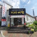 전통손칼국수 이미지