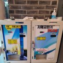 인형뽑기대마왕 이미지