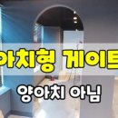 영신목재 이미지