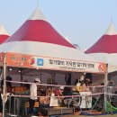 반월공원입구(17231) | 2026논산딸기축제(26일 목 후기)*나만아는주차자리,떨이 딸기 싸게 산 꿀팁