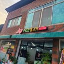 첸보리밥 이미지