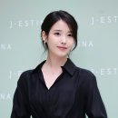 아이유 - 김해시 인제로 196 | 아이유