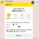 고심 | 무적엘지! 최고심트윈스! 감다살 트윈스 굿즈 구경하고가유~(고심인형 플레이어키링 후기)