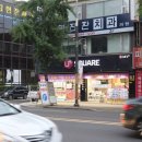 김진환치과의원 이미지