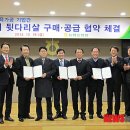 제일축산육가공 이미지