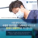 서울삼성치과기공소 이미지