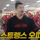 티엠짐 충북혁신도시점 해머스트렝스오피셜센터 이미지