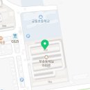 익산궁동초등학교병설유치원 이미지