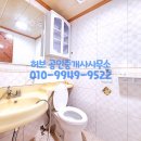 궐리사 화장실 이미지