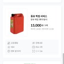 강원도 인제 스테이밸리 캠핑장 2박 3일 애견동반 캠핑, 개별화장실 타프 S존 후기 1편