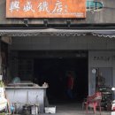 장씨농장 이미지