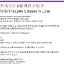 [라인댄스 2주차] 블러드라인 Blurred Line - 홍대 6/13 (목) 이미지