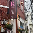 로아팜 | 샤로수길 데이트맛집:스테이크하우스 로아 서울대입구점(2호점) 후기