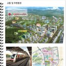 판교SK허브공인중개사사무소 이미지