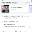 길삼겹살 이미지