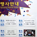 (주)코스트코 코리아(양평점) 이미지