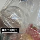 차차커피코 홍성점 이미지