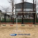 정교초등학교 이미지